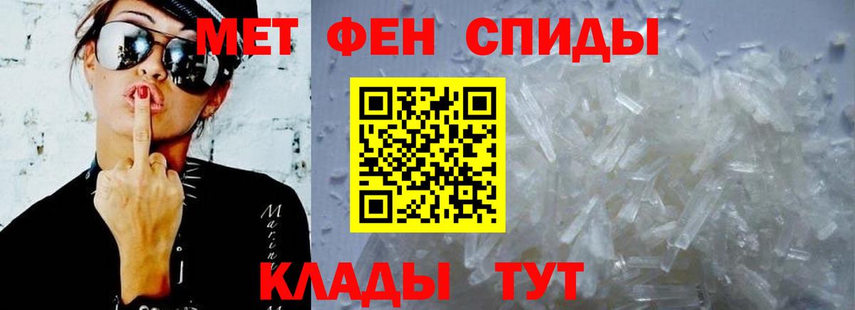 АМФ VHQ Феодосия