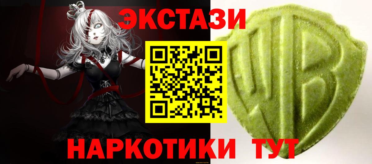 ЭКСТАЗИ Philipp Plein Феодосия