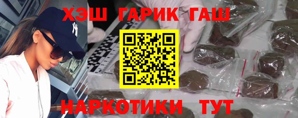 ГАШИШ hashish Феодосия