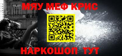 MESCALINE Ипатово
