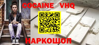 гашиш Ирбит