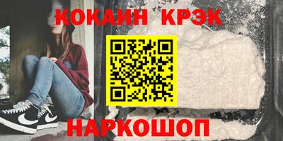 MESCALINE Ипатово
