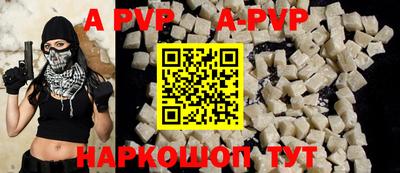 MESCALINE Ипатово