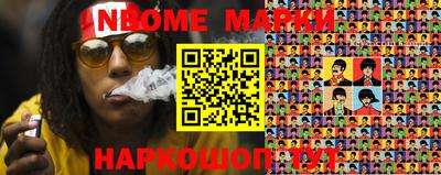 MESCALINE Ипатово