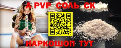 MESCALINE Ипатово