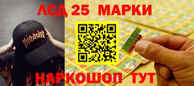 MESCALINE Ипатово
