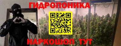 MESCALINE Ипатово
