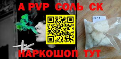 героин Изобильный