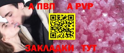 MESCALINE Ипатово