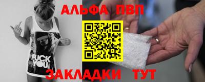 MESCALINE Ипатово