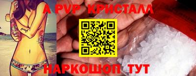 MESCALINE Ипатово