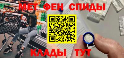 MESCALINE Ипатово