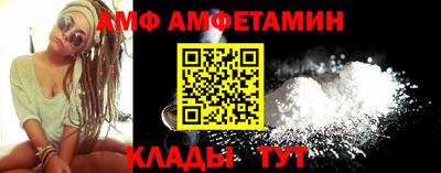 MESCALINE Ипатово
