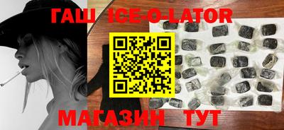 MESCALINE Ипатово