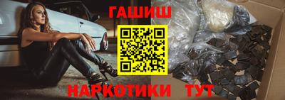 MESCALINE Ипатово