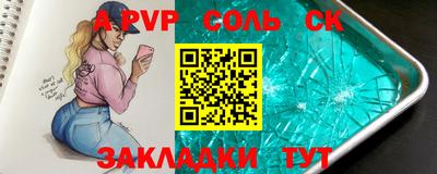 гашиш Ирбит