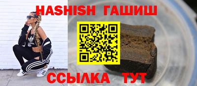MESCALINE Ипатово