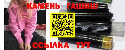 гашиш Ирбит