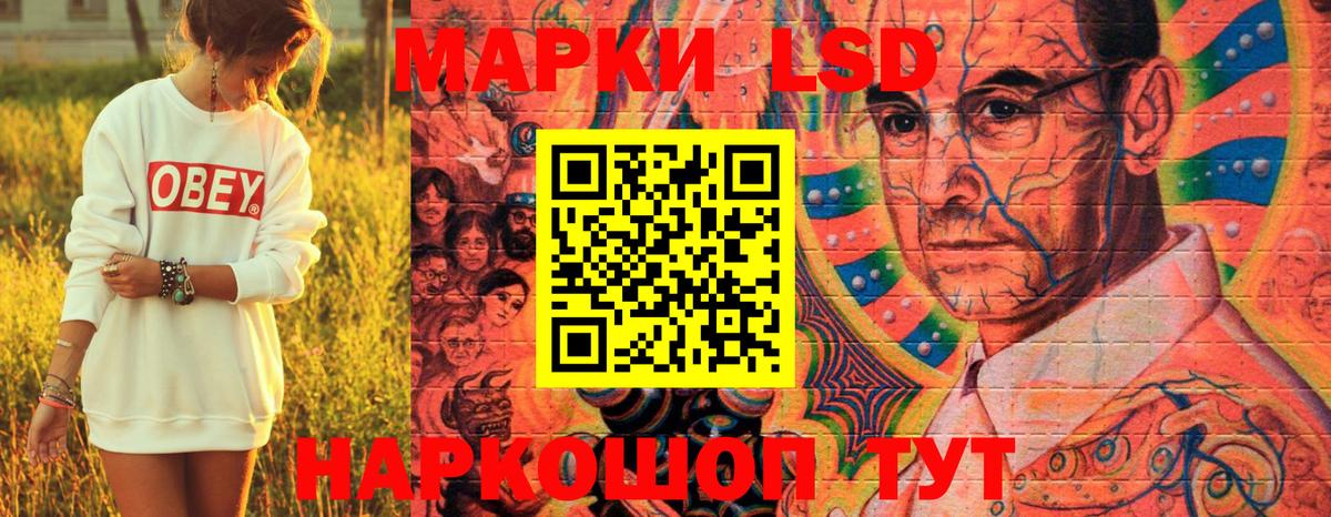 Феодосия  Наркотические марки 1,8мг  Марки NBOMe  Вход с VPN 