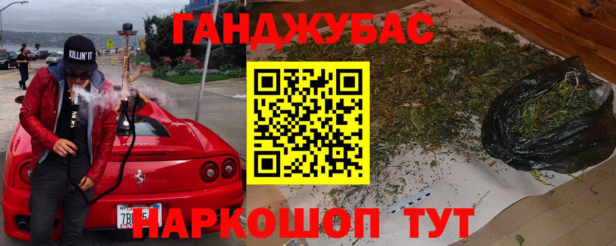 Канабис Ganja  Канабис ГИДРОПОН  Марихуана VHQ  Феодосия  Вход с VPN  Шишки марихуана AK-47 